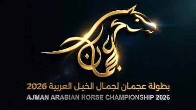Ajman-Championship-Complete-Logo